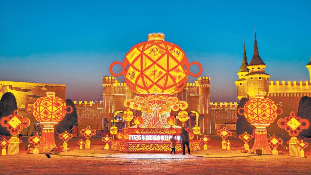 2026年京彩新春綵燈嘉年華于1月24日在北京世界公園正式亮燈。