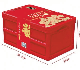 六必居推出“馬上有禮大禮箱”。