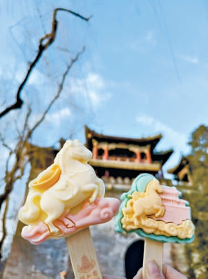 頤和園文創雪糕。