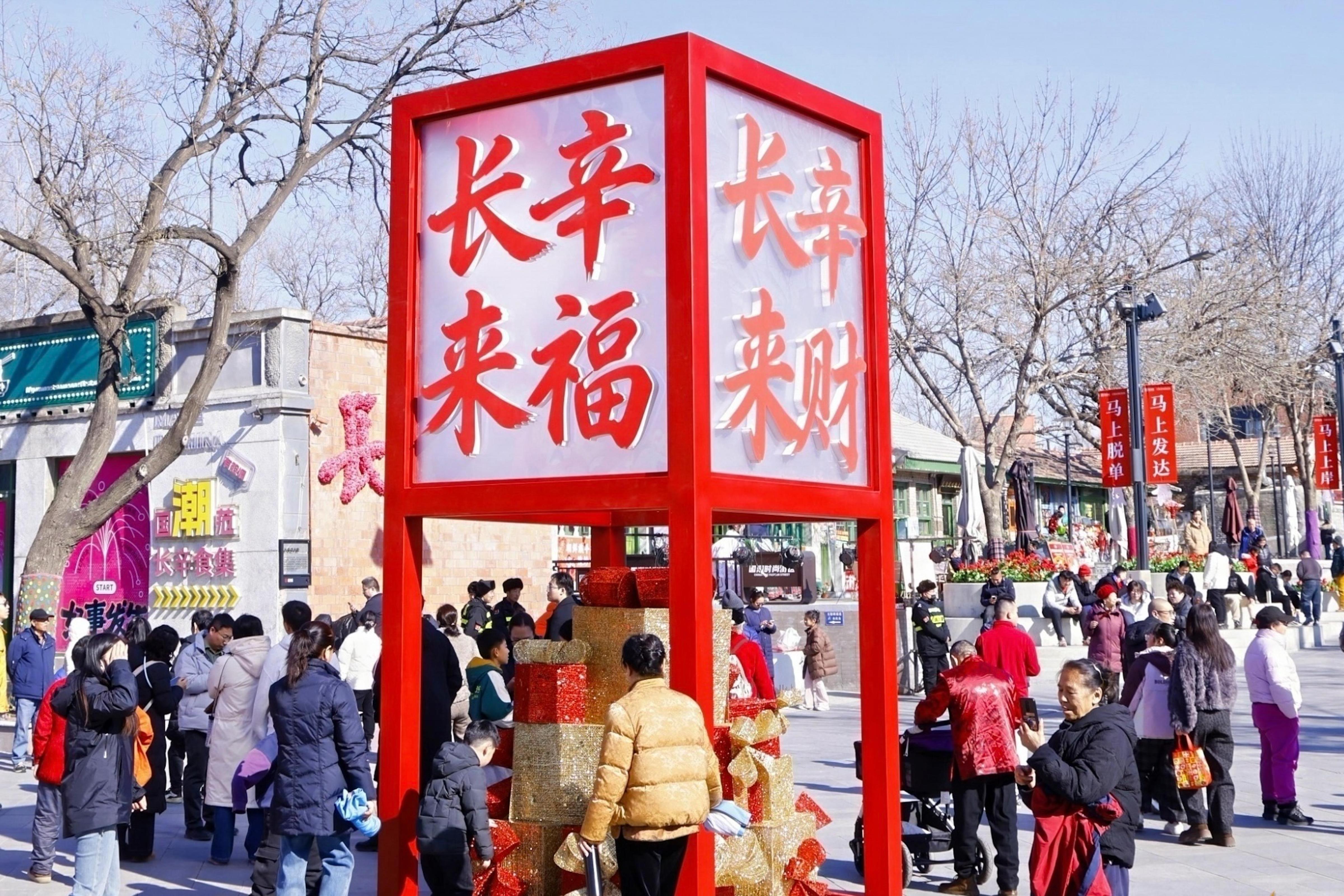 看神仙巡遊 找福氣小馬！長辛店國潮奇妙夜開啟