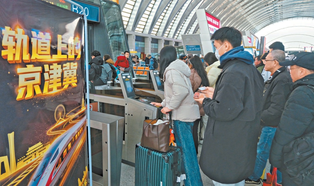 1月26日，國鐵北京局首次開行京津冀環線高鐵列車，方便京津冀旅客的通勤出行。