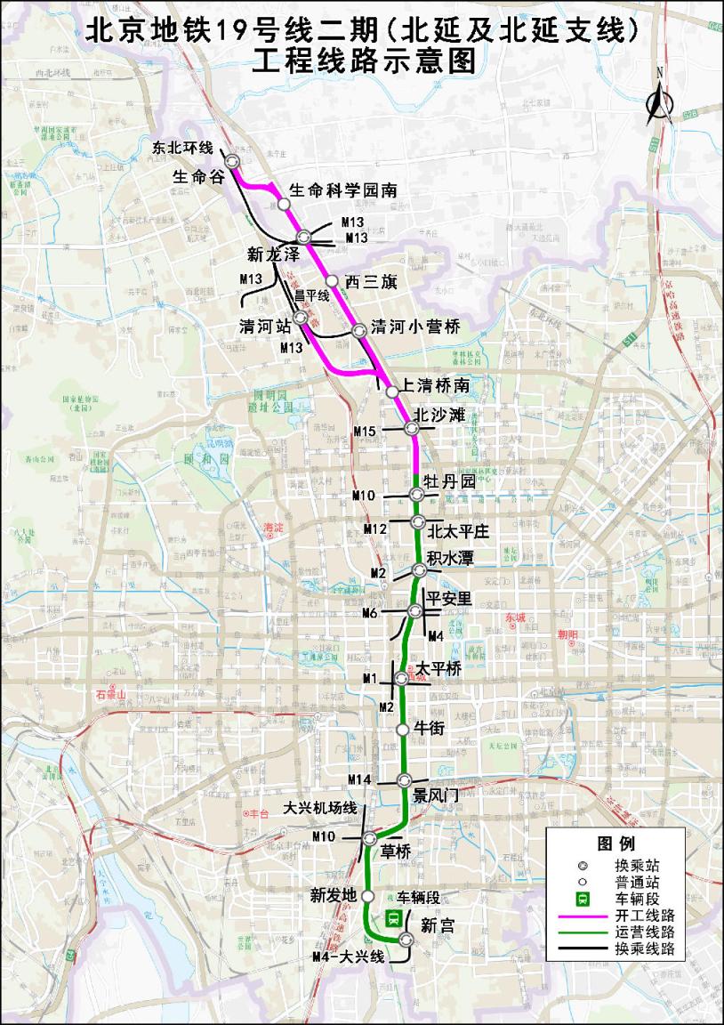 春節後首個工作日 北京地鐵19號線二期全面開工
