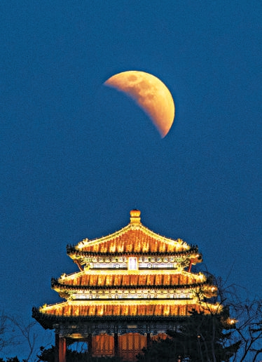 昨晚，景山萬春亭和月全食同框。