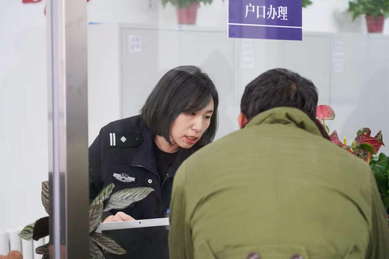 戶籍民警在服務群眾