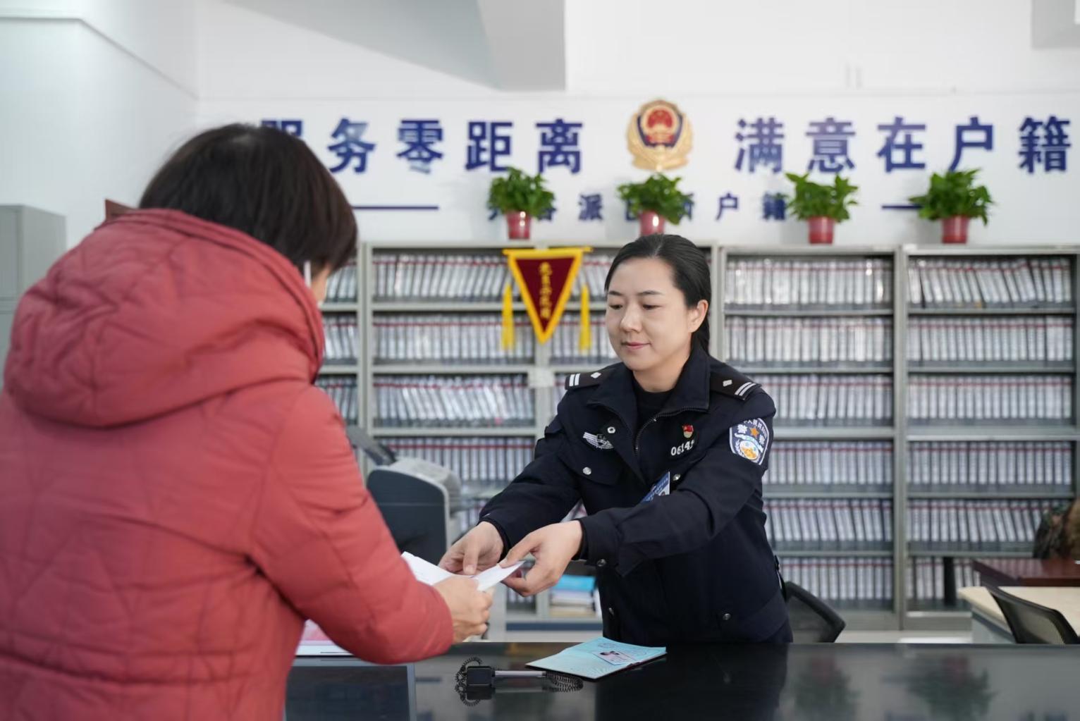 戶籍民警在服務群眾