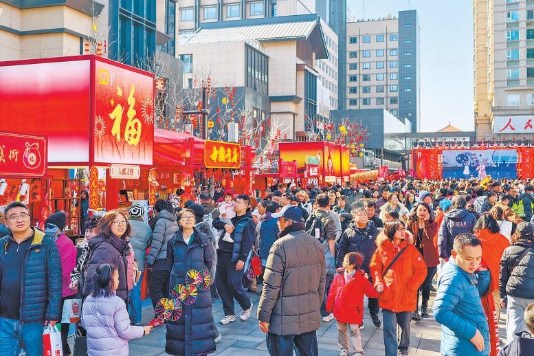 春節期間，隆福寺市集人氣高漲，熱鬧非凡。