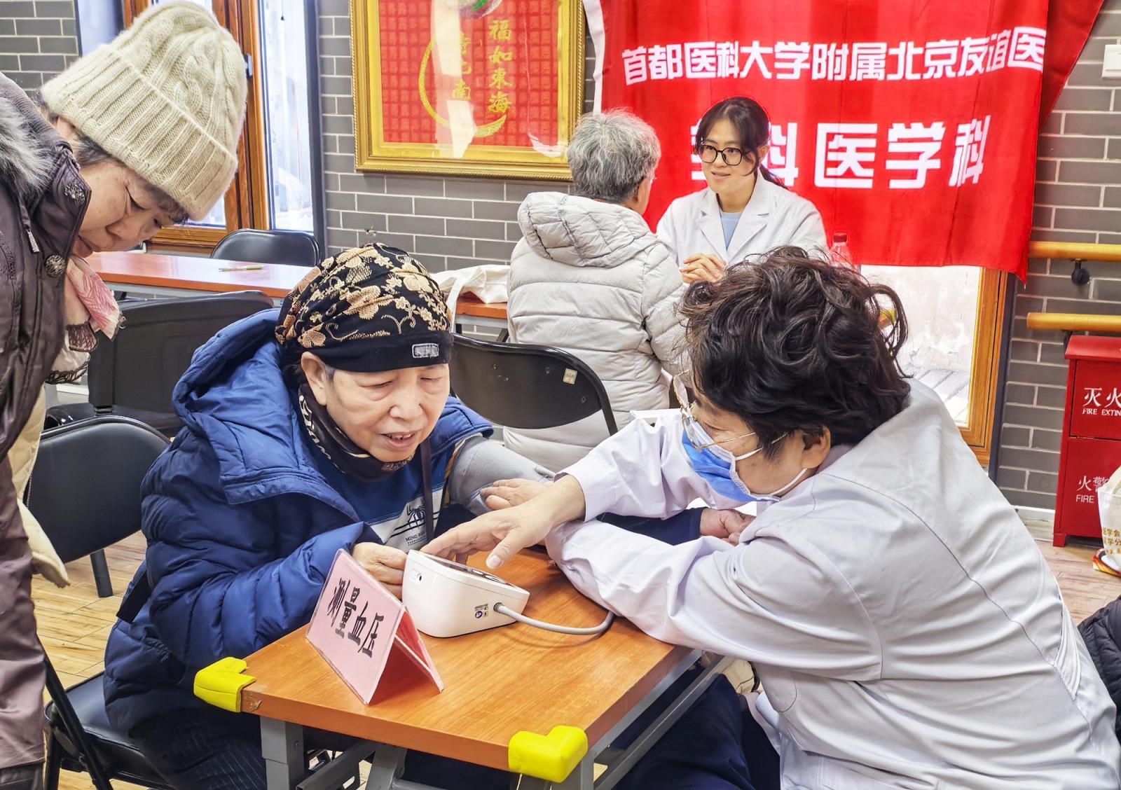 大柵欄街道啟動醫社協同服務 暖心守護老年健康