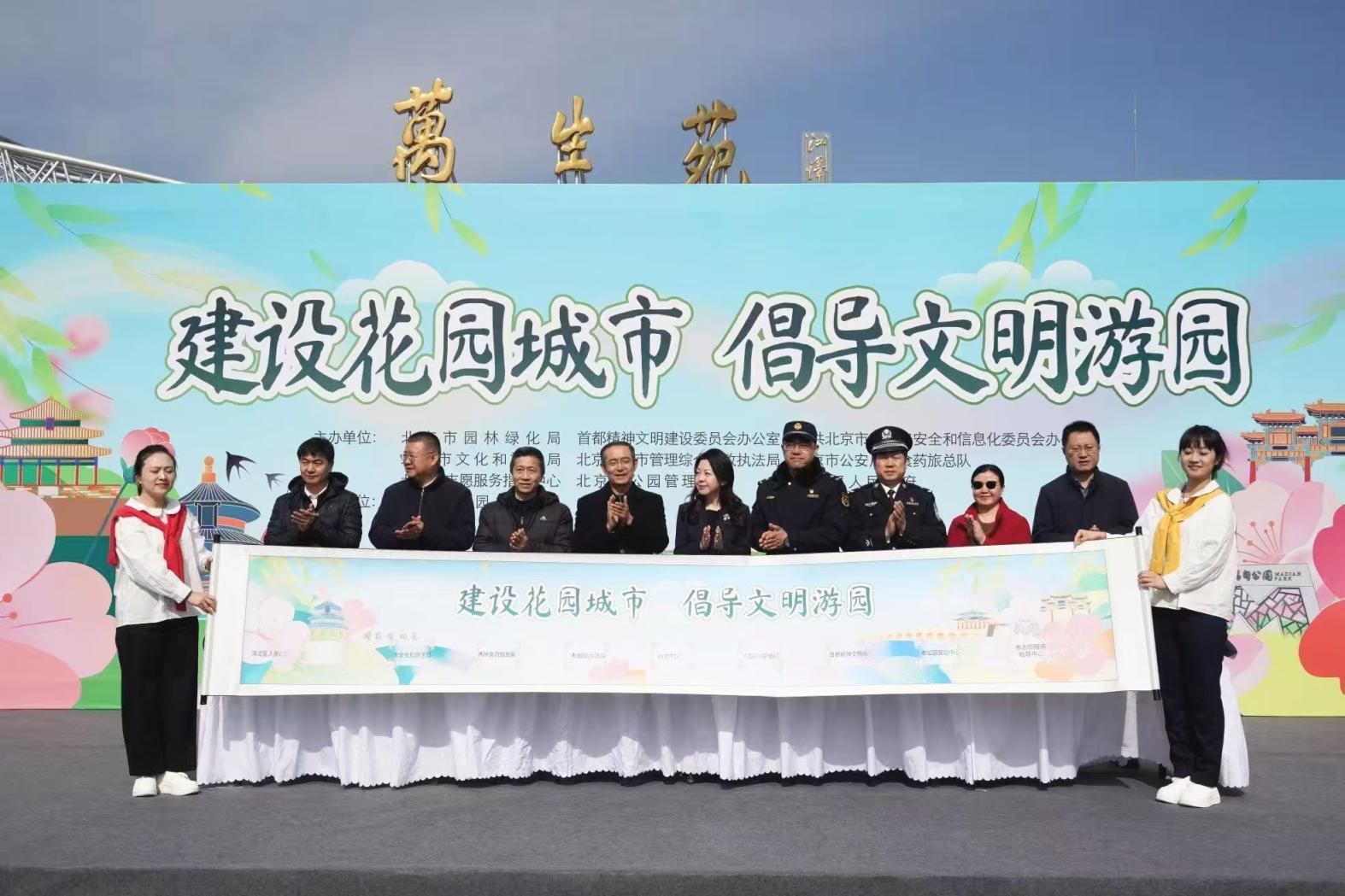 北京公園添“新成員”，智慧機器人守護文明遊園