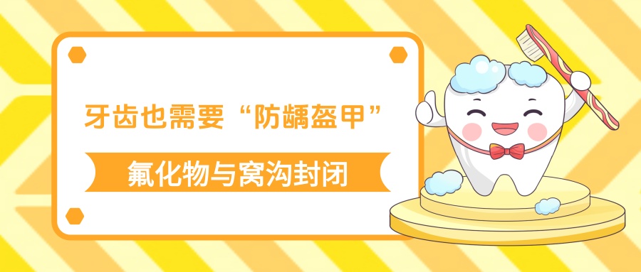 降低蛀牙風險 5個真相很關鍵