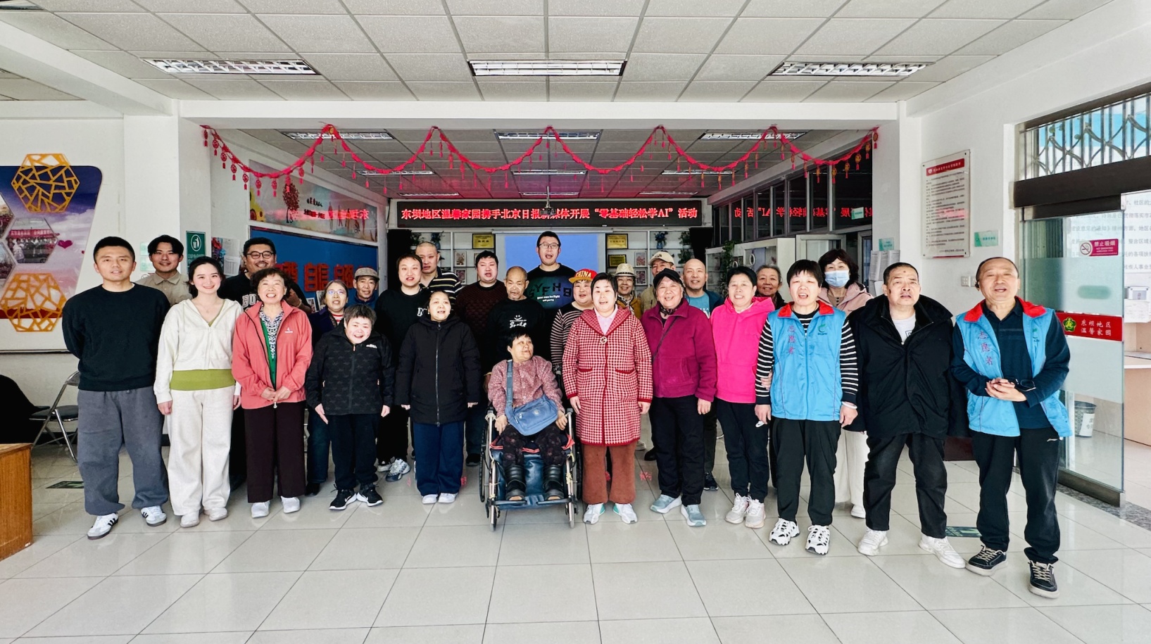 “零基礎學AI”進社區，助老年人跨越“數字鴻溝”