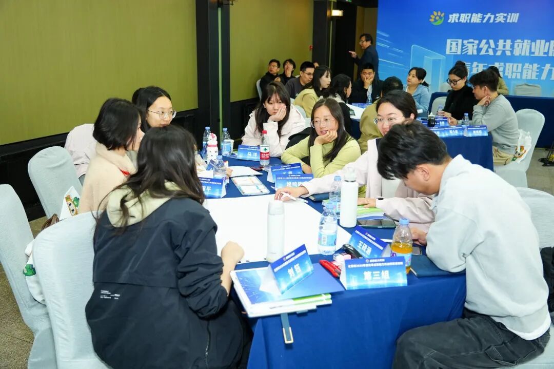 開班啦！京津冀魯晉蒙聯手提升青年求職“硬實力”