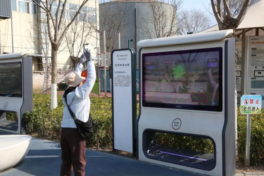 免費！全齡友好！海淀“家門口”這一體育公園，太好玩了