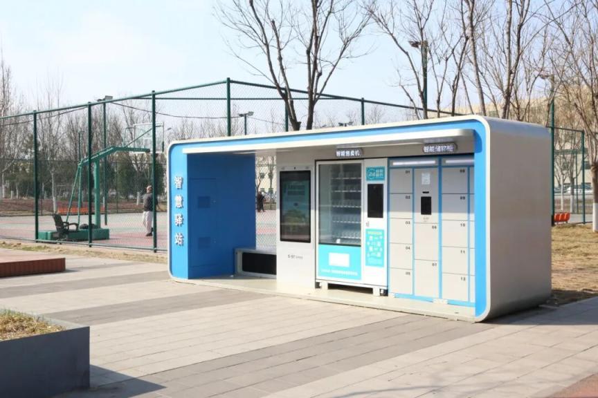 免費！全齡友好！海淀“家門口”這一體育公園，太好玩了