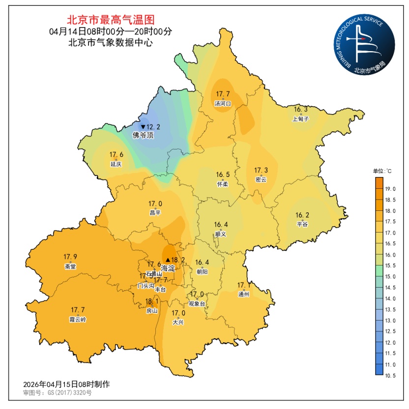 北京16日和19日有降水天氣，請提前做好防範