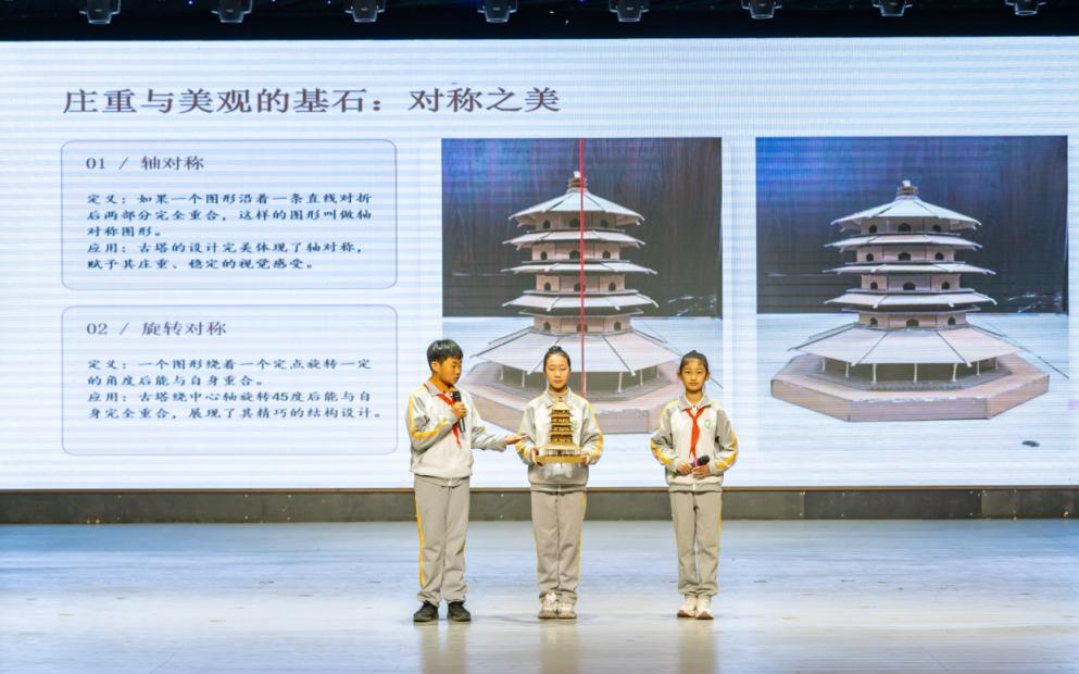北京市中小學數學節平谷場啟幕