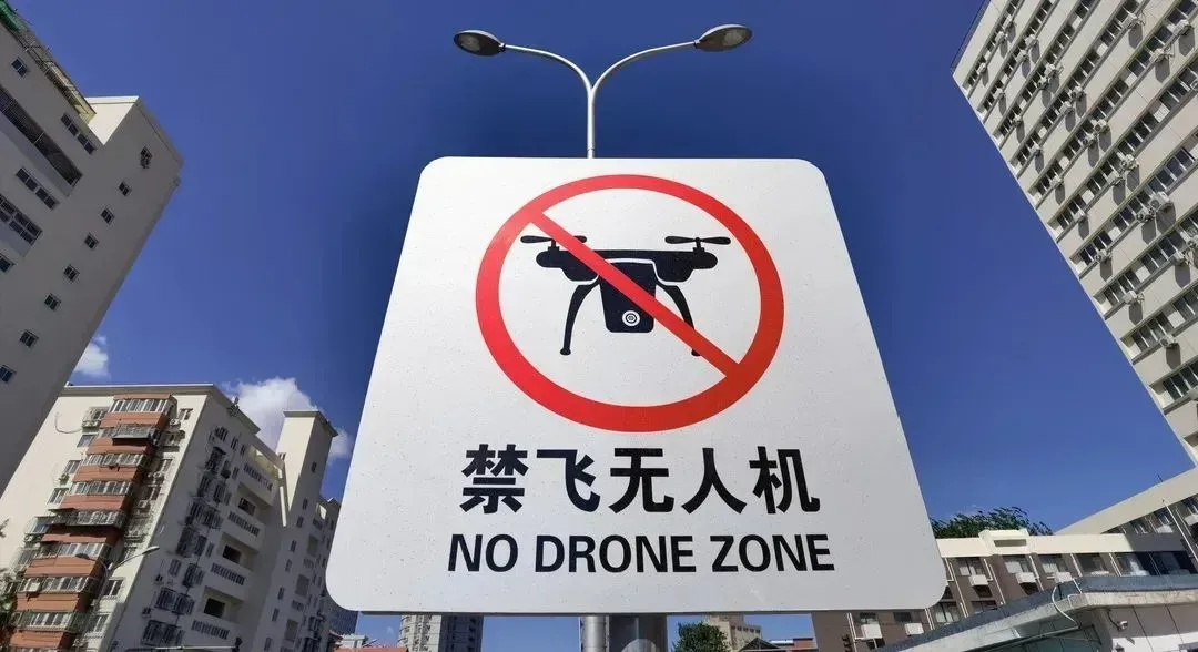 @所有無人駕駛航空器愛好者，這份提示請收好——