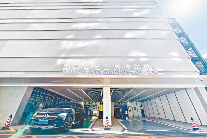 國貿世紀公寓立體停車樓建成投用。