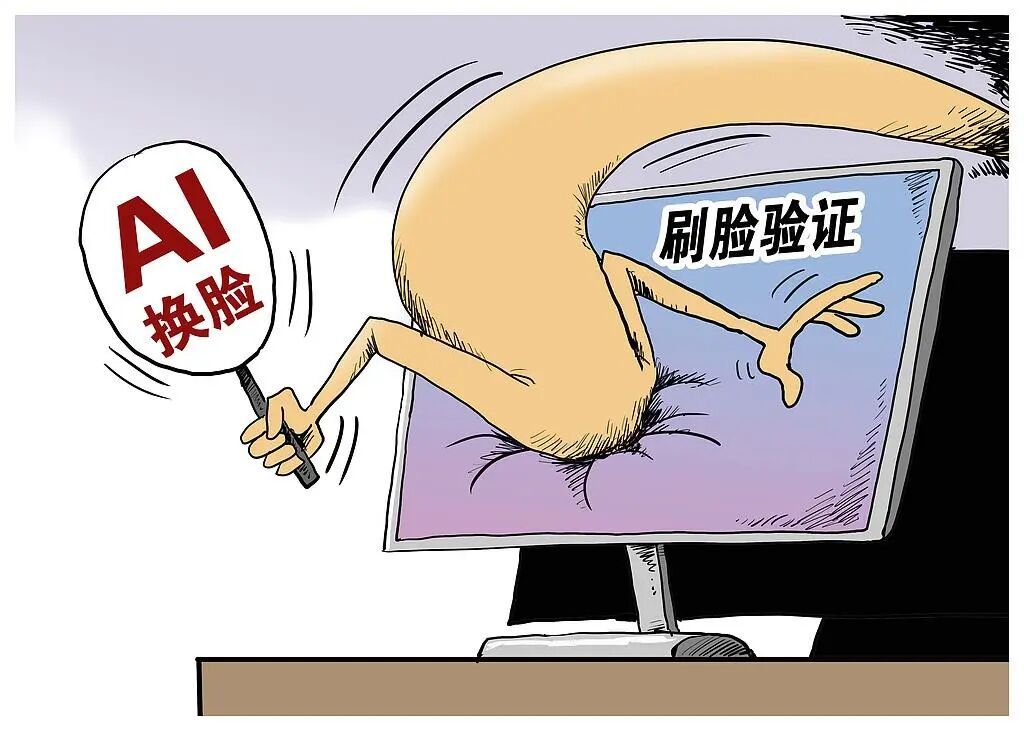 身份證照片不要直接發給別人！（附正確操作方法）