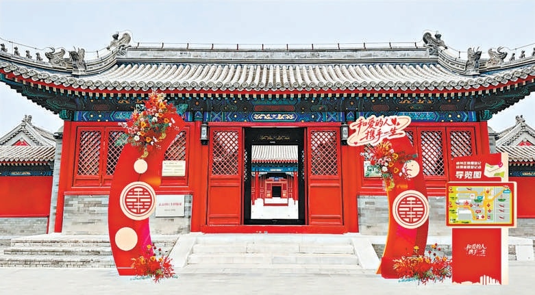 通州“三廟一塔”景點南門婚登點入口（效果圖）。