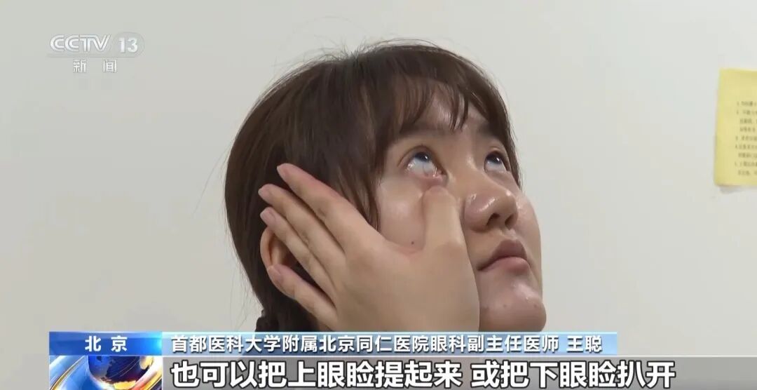 北京近期出現這種黑色小飛蟲......不要拍打！飛進眼睛千萬別揉！