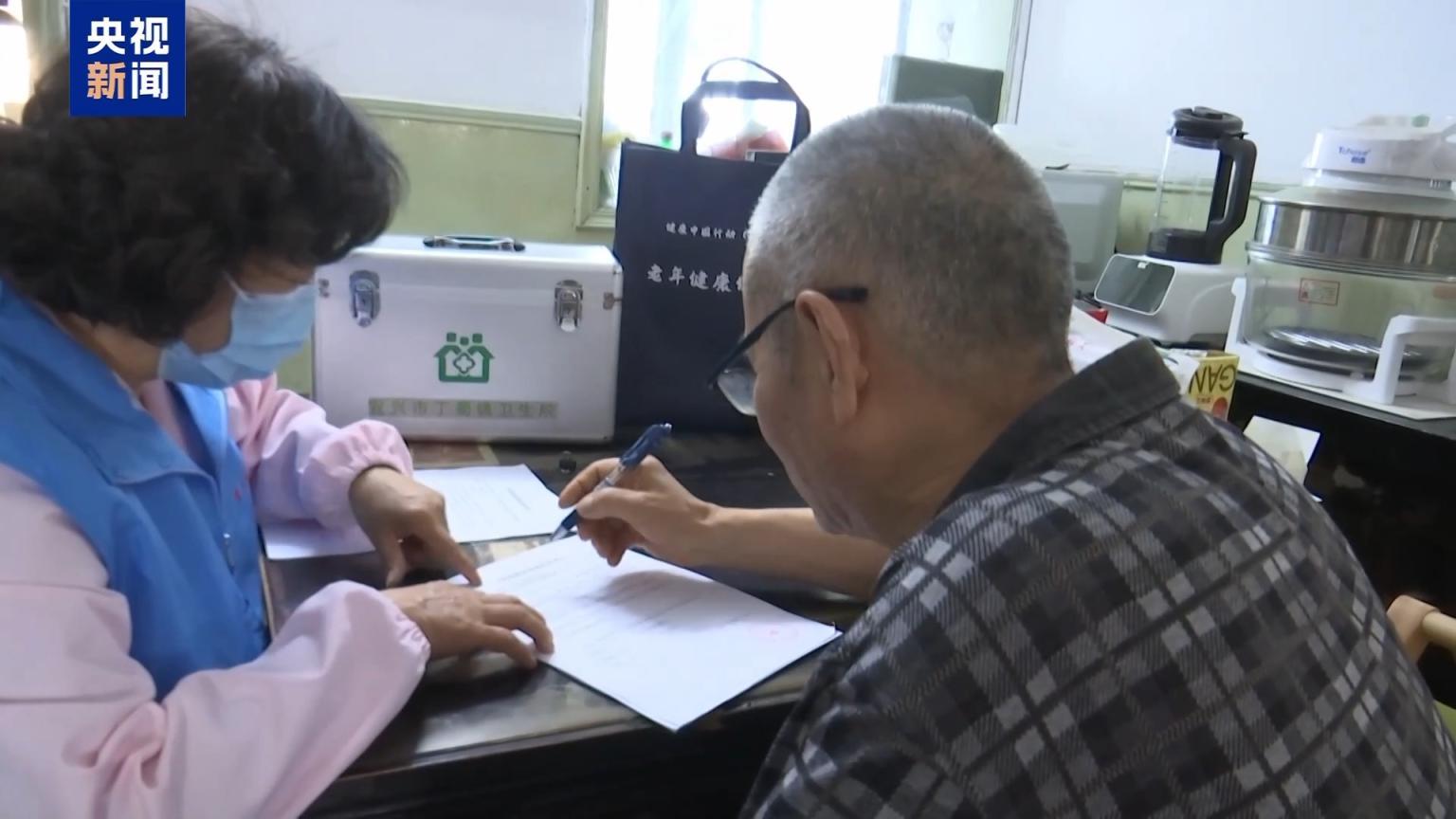 在家就能“住院”？家庭病床服務指南來了