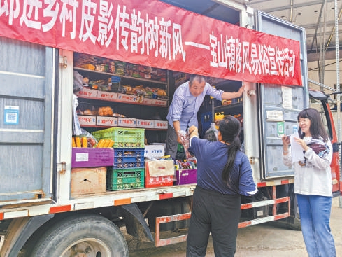 “文明貨郎”開進寶山鎮菜樹甸村，除了售賣商品，還進行移風易俗宣傳。