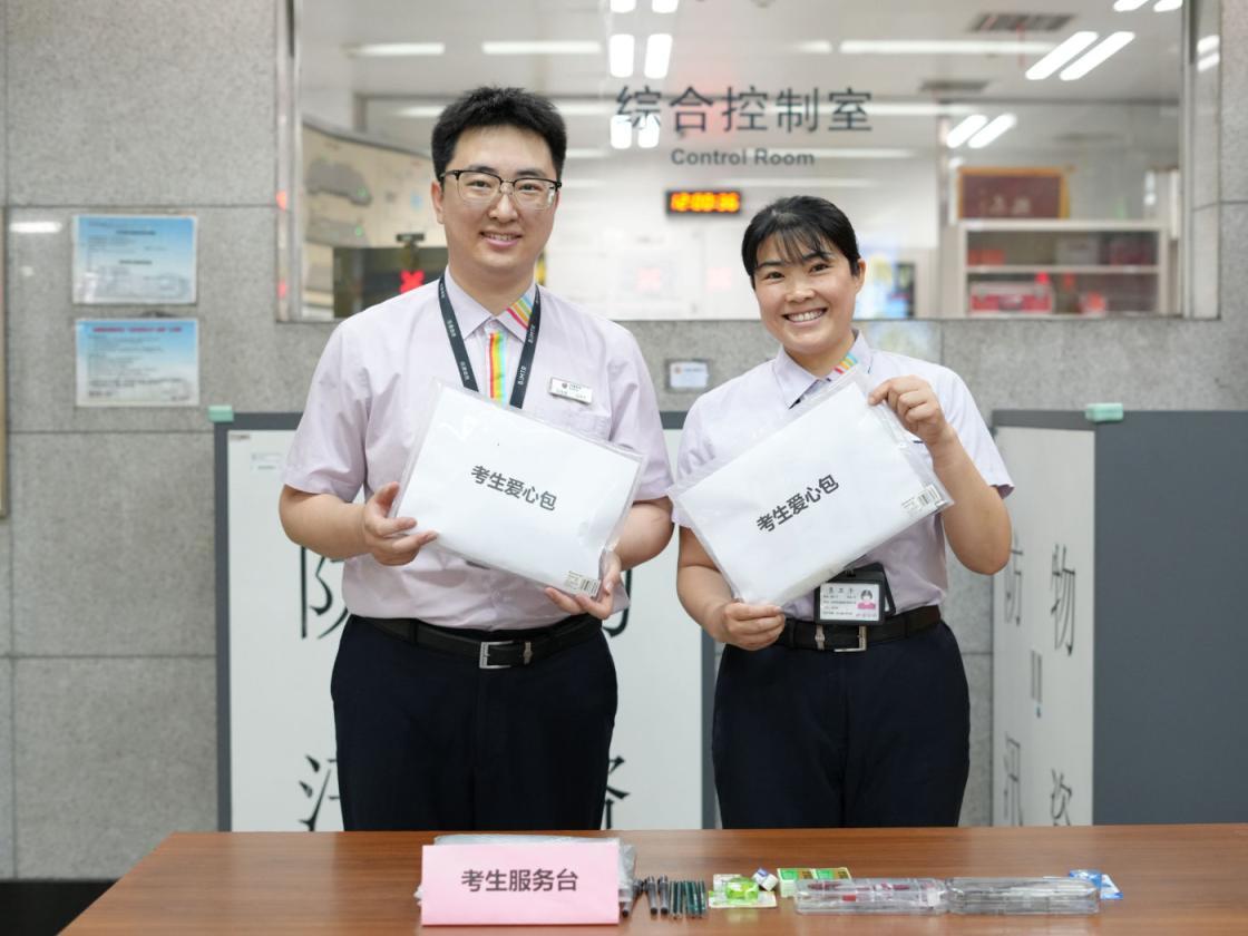 京港地鐵愛心護考，多項貼心服務護航學子赴考路