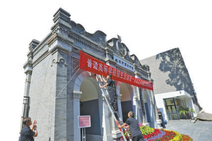 北京市第二中學考點各項準備工作已經全面就緒。