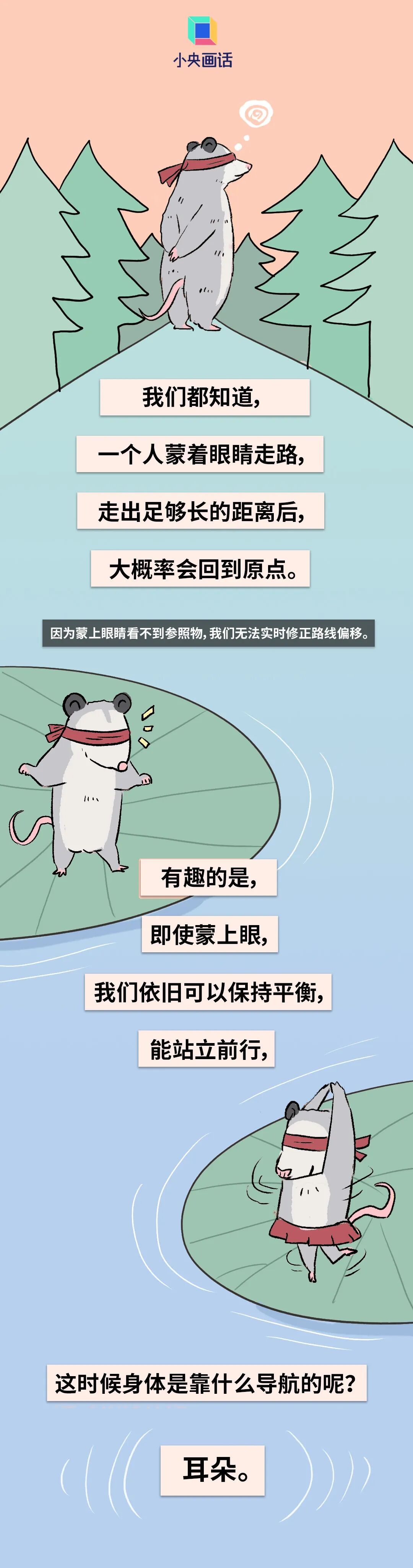 讓人噁心嘔吐、睜眼就暈？這種病越來越多，符合這4點要警惕——
