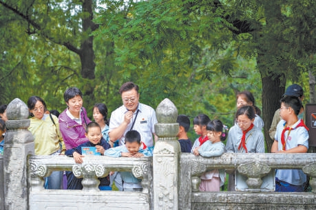 端午假期，香山公園“趕考·香山”——行走的思政課堂紅色研學遊啟程。