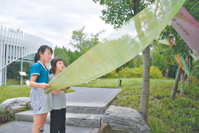 6月20日，“無想清談”活動在肖家河公園無想書局舉辦。
