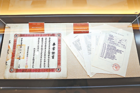 展覽展出了清華早期地下黨員資訊登記表。