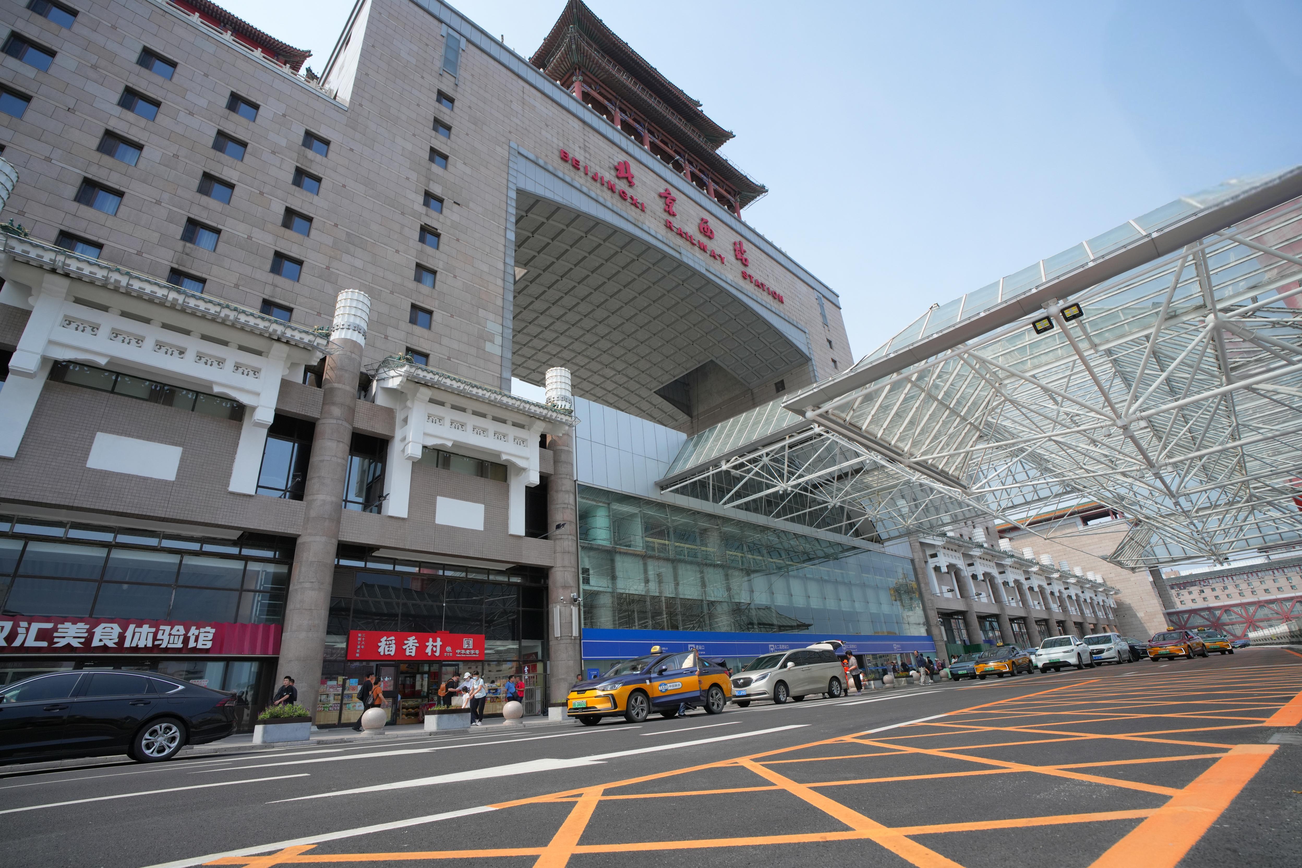 北京西站北廣場提質改造完成，花園式站區亮相