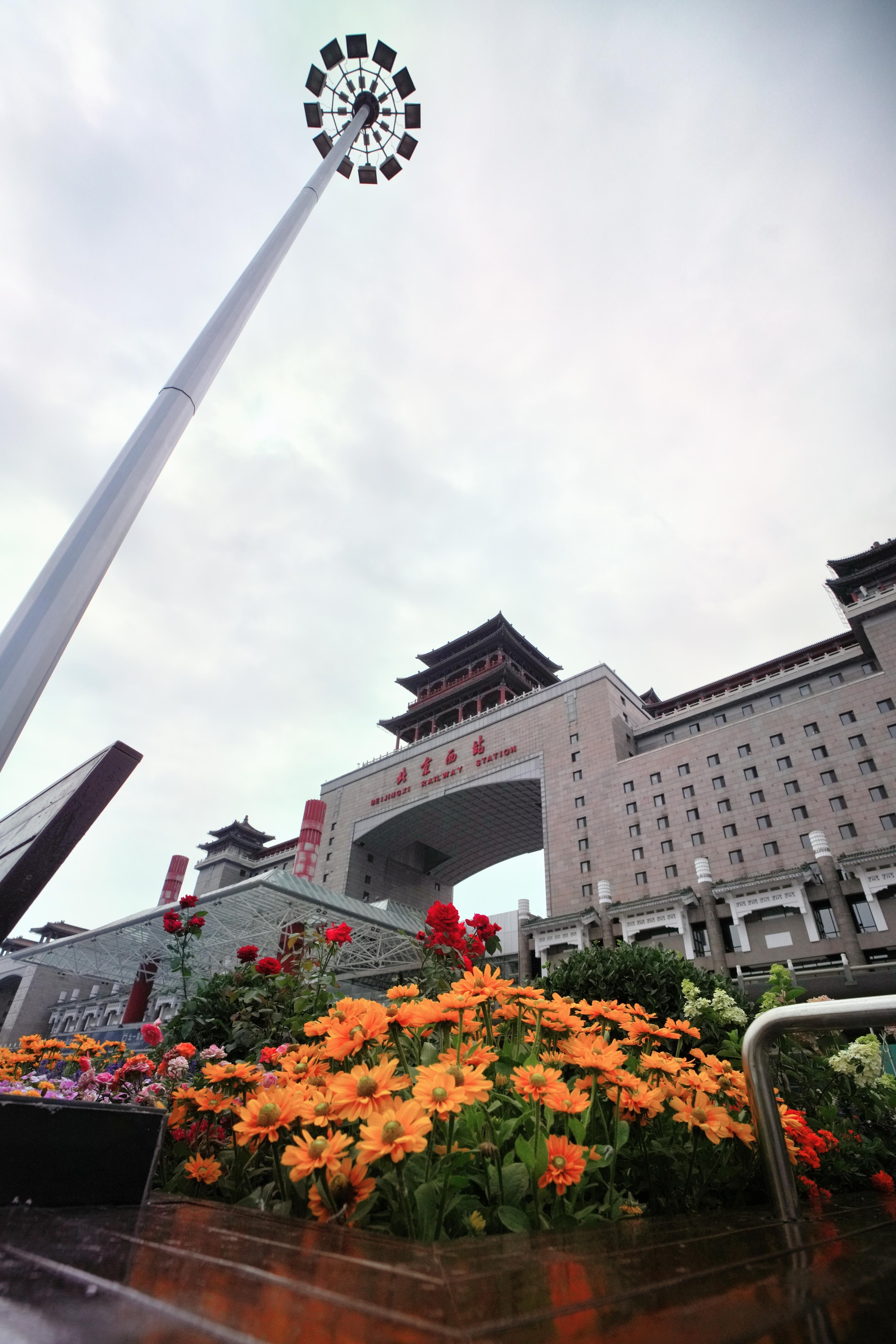 北京西站北廣場提質改造完成，花園式站區亮相