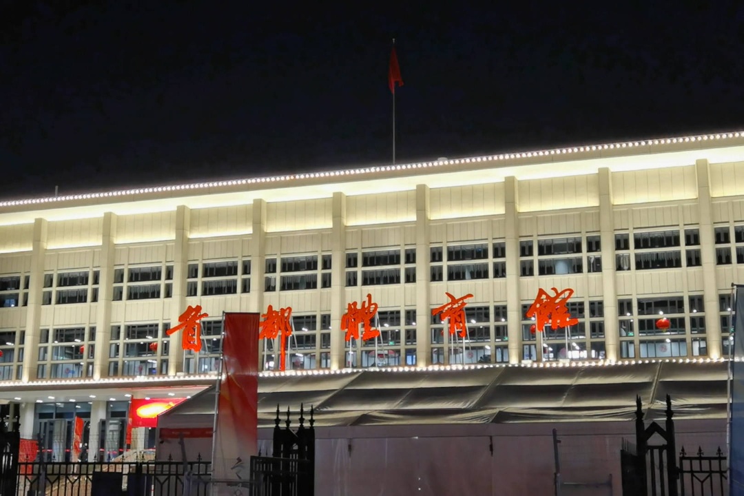 9月30日下午至10月1日上午為出京高峰,建議錯峰出行 9月30日下午至10月1日上午為出京高峰,建議錯峰出行