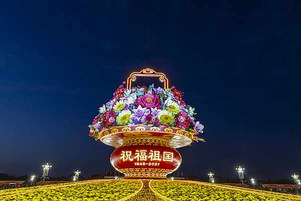 花籃 花籃
