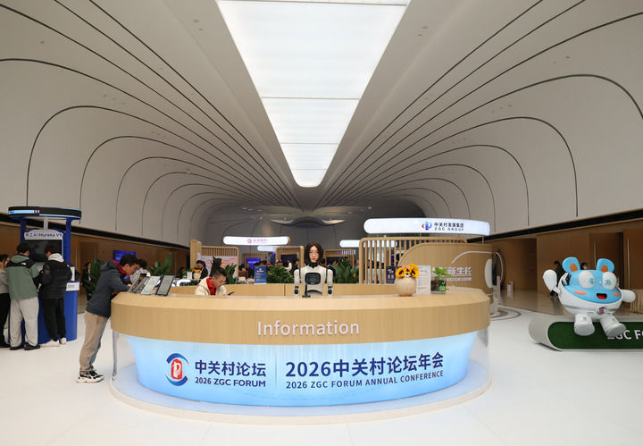 這是3月24日在中關村國際創新中心諮詢臺拍攝的“迎賓”機器人小諾。