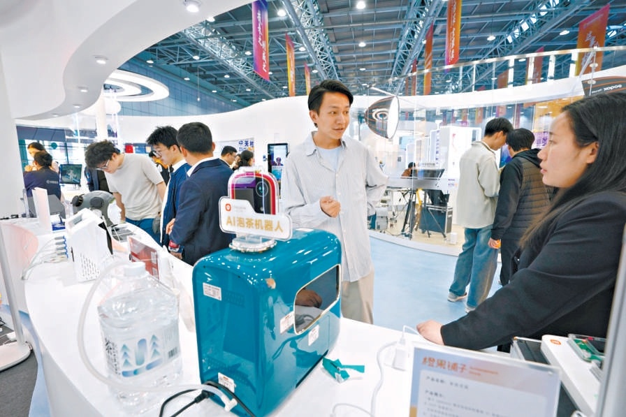 3月26日，第九屆中關村國際前沿科技大賽總決賽舉行。