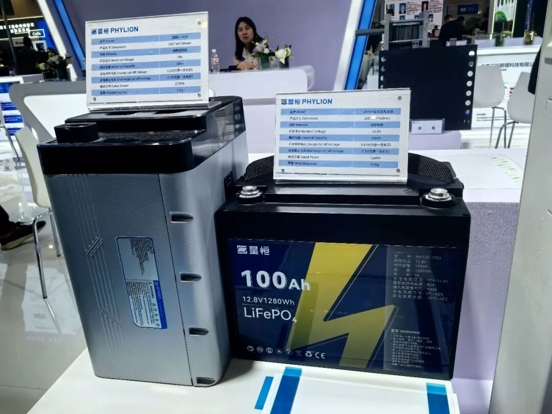 房山綠色能源産業集群亮相儲能國際峰會