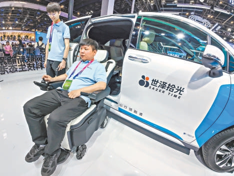 由京津冀三地共同製造的福祉車亮相車展。