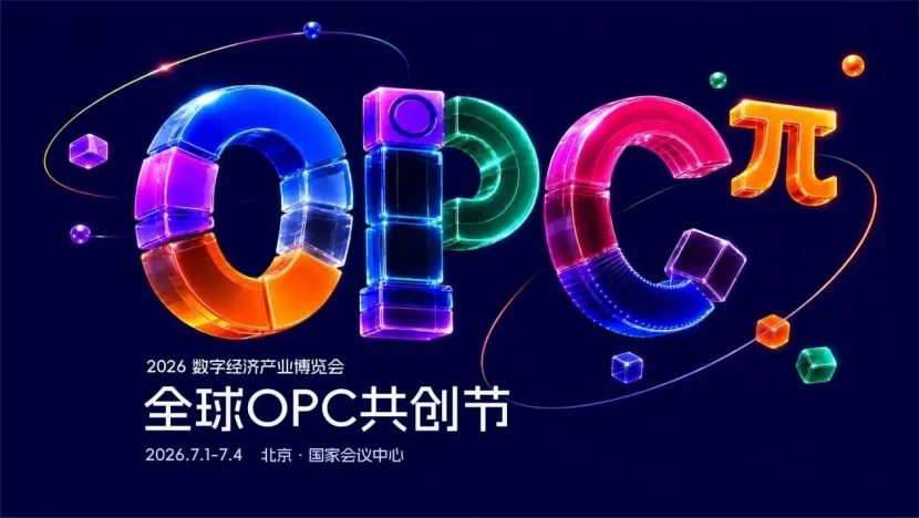 共創 共創