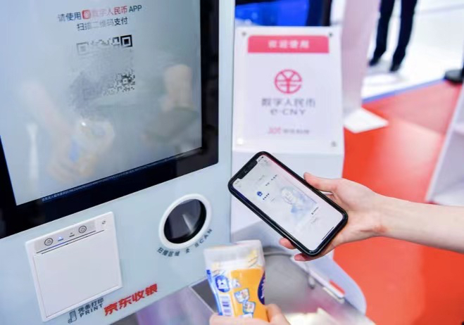 消費者在展區即可體驗用數字人民幣購物