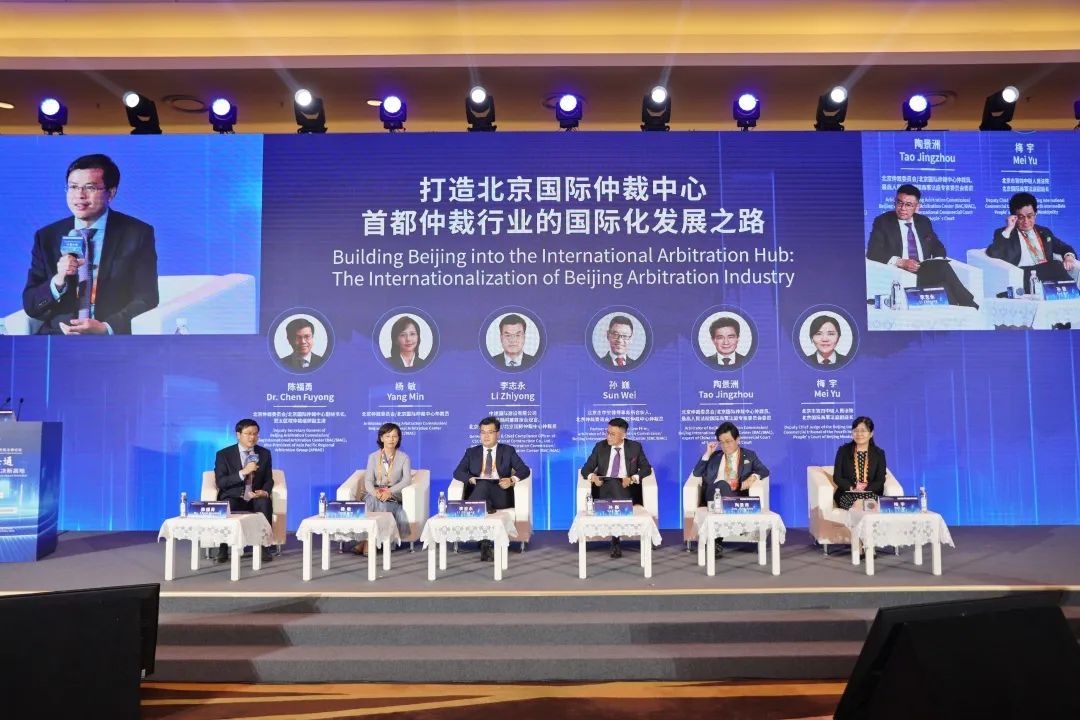 第三屆中國國際服務貿易法律論壇成功舉辦