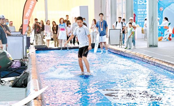 在體育服務展區，淺波沖浪、飛盤、專業冰壺等多項體育運動吸引了參觀者排隊體驗。