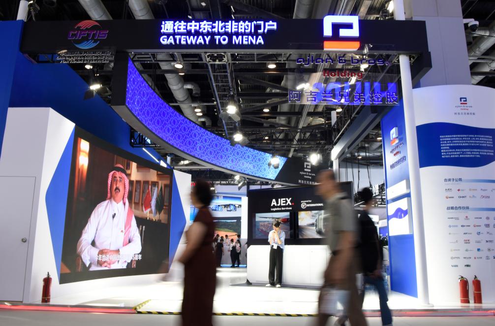 9月4日，觀眾從服貿會的沙烏地阿拉伯阿吉蘭兄弟控股集團展臺經過。