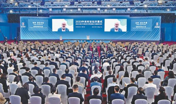 5月25日，2023中關村論壇開幕。開幕式上，北京國際科技創新中心建設十項重大科技成果發佈。