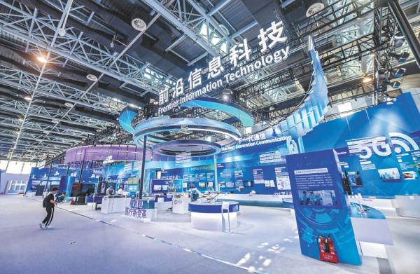 作為2023中關村論壇的重要組成部分，2023年展覽板塊設置了六個展區。圖為前沿資訊科技展區。