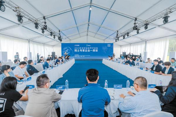 5月27日，在2023中關村論壇平行論壇——院士專家企業一席談上，科研專家、明星企業代表針對人工智慧前沿和未來發展面臨的共性問題進行交流。
