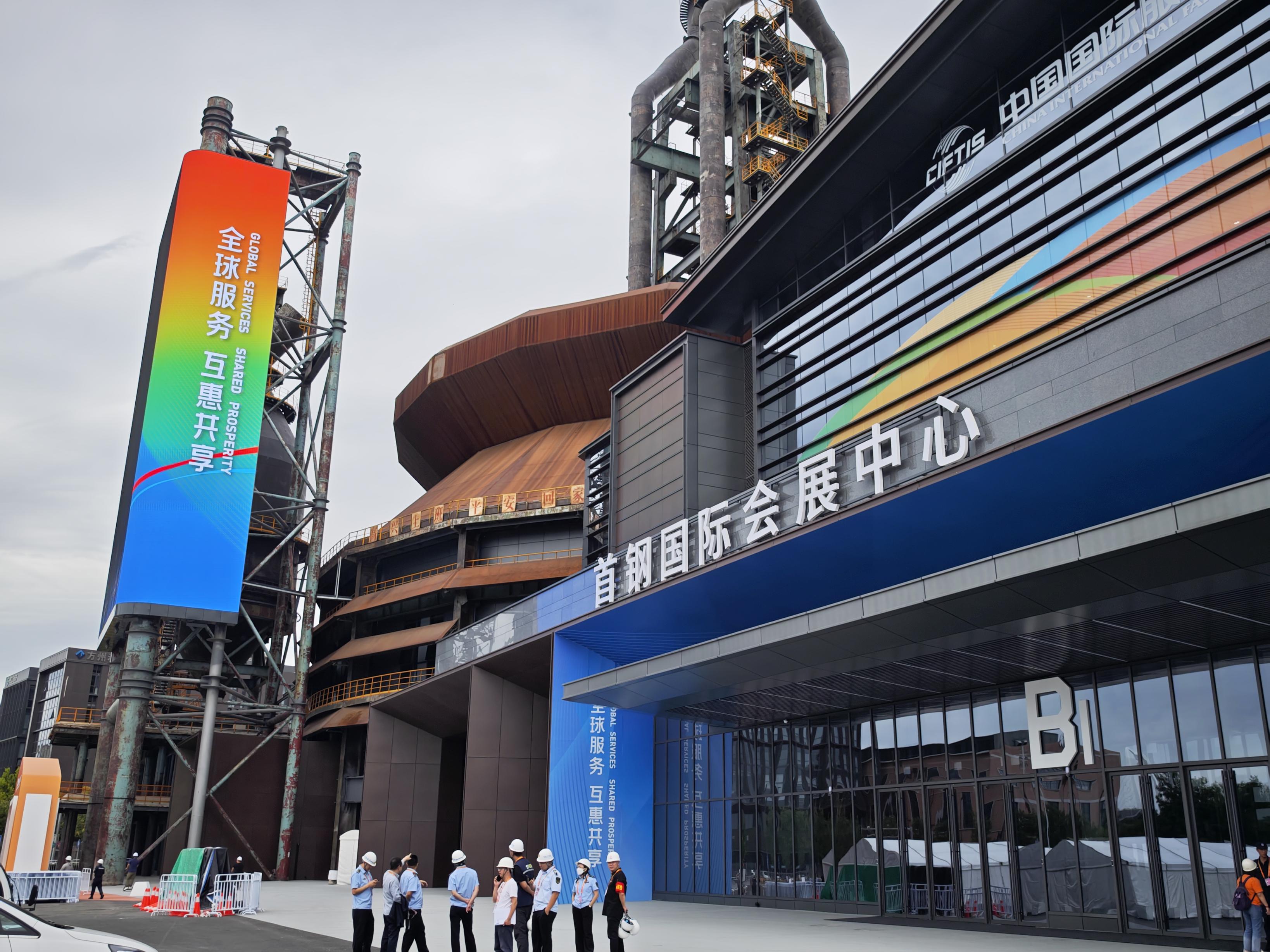 首鋼園內 服貿會logo亮起