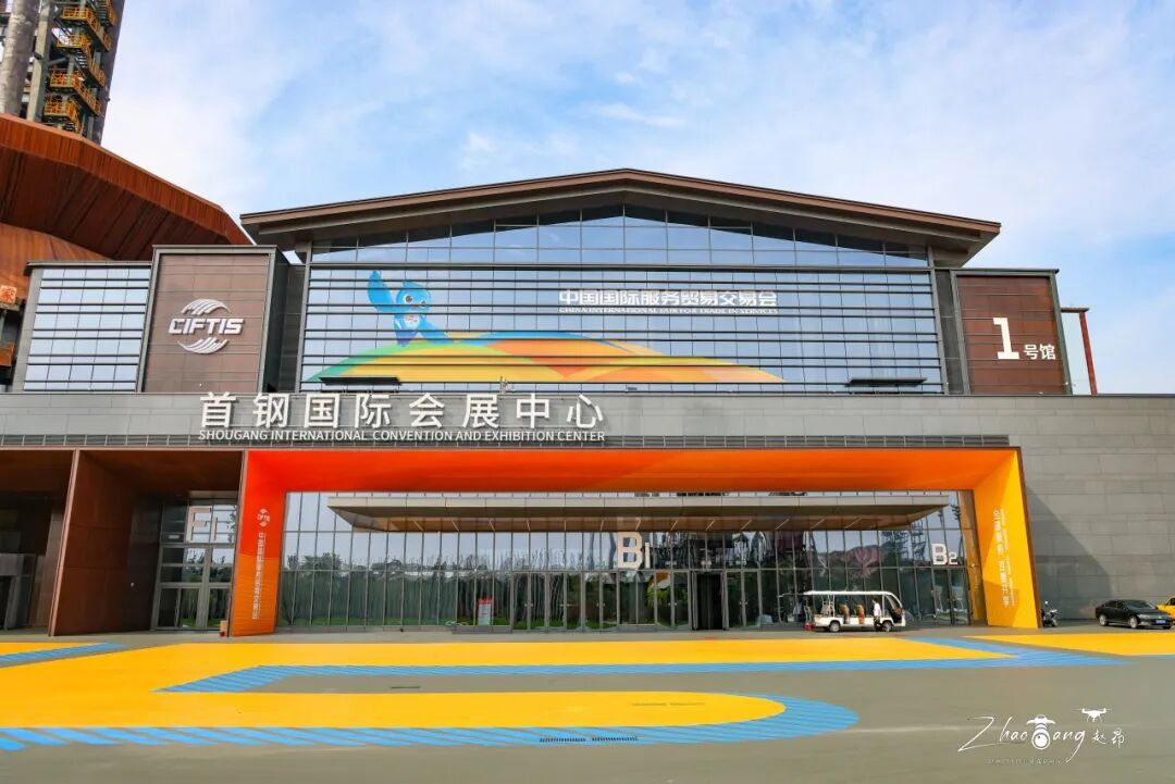 服貿會來啦！多圖搶先看——